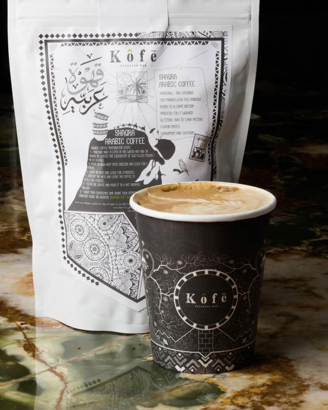 Arabic Latte